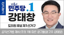 강태창