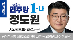 정도원