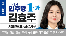 김효주