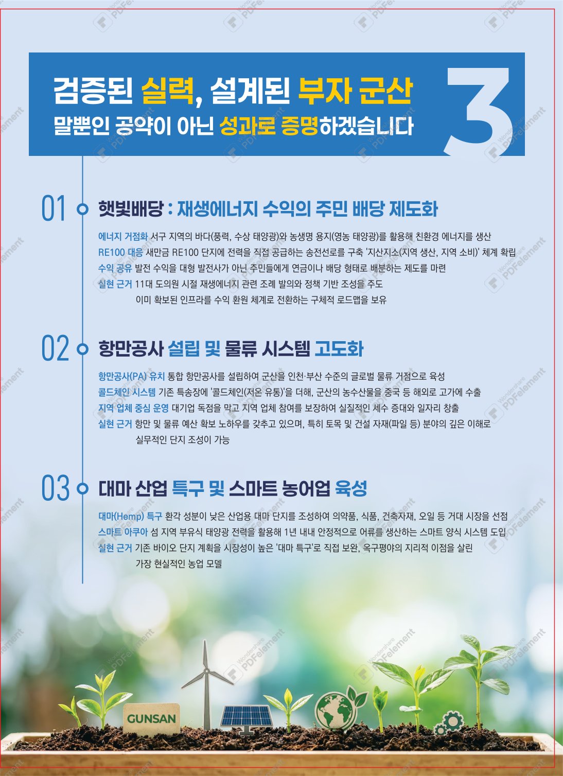 04.jpg
