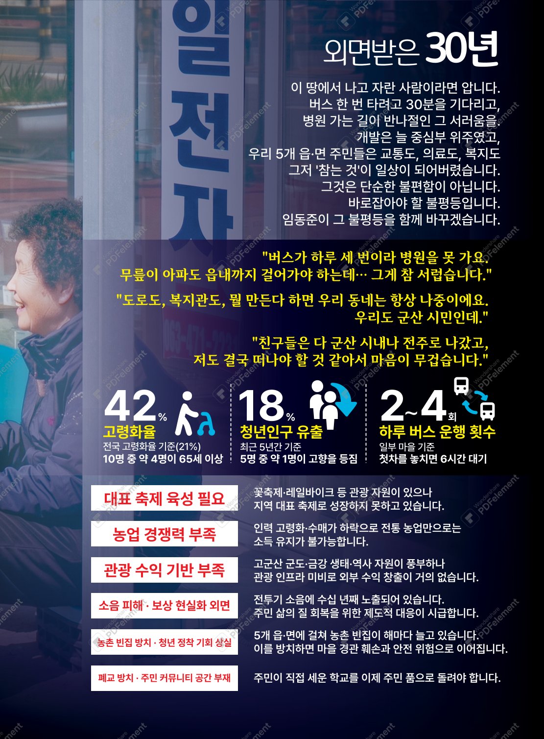 04.jpg